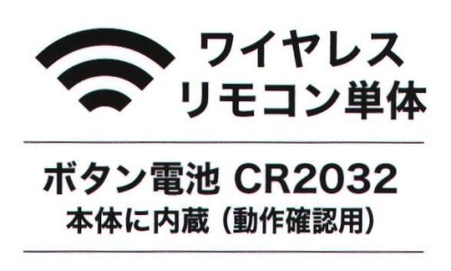 CUC 9962 ワイヤレス スマートリモコン Di-VaiZ™（ディー・バイス）・フックでベルトループなどに簡単取り付け・車のスマートキーサイズ※対応バッテリーについてはパッケージに記載のアイコン表示をご確認ください。※この商品はご注文後のキャンセル、返品及び交換は出来ませんのでご注意下さい。※なお、この商品のお支払方法は、先振込(代金引換以外)にて承り、ご入金確認後の手配となります。 サイズ／スペック